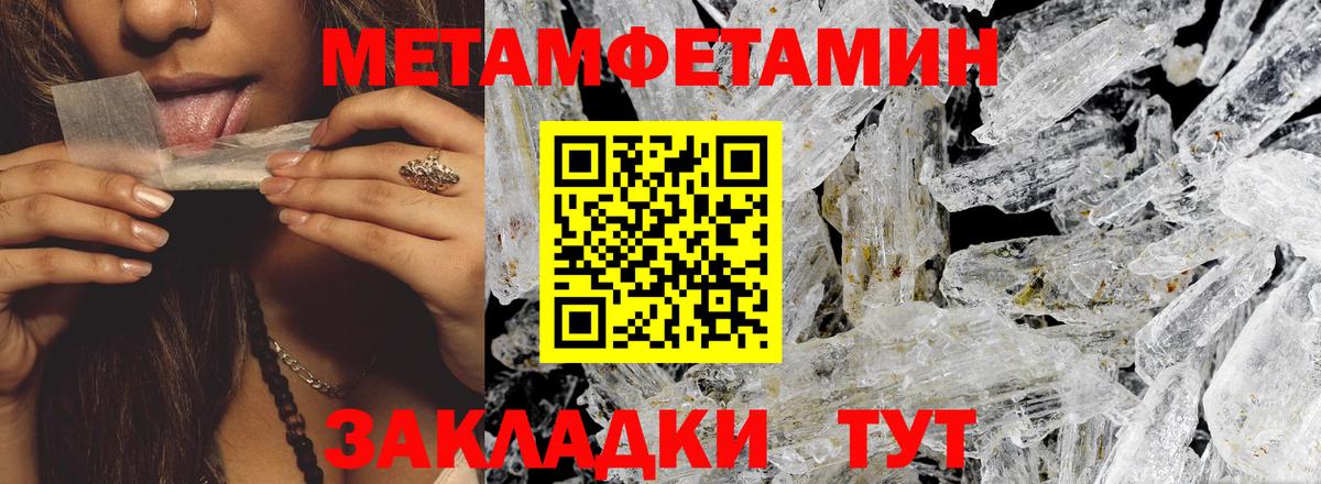 Амфетамин VHQ  АМФЕТАМИН  Новодвинск  Вход с VPN 