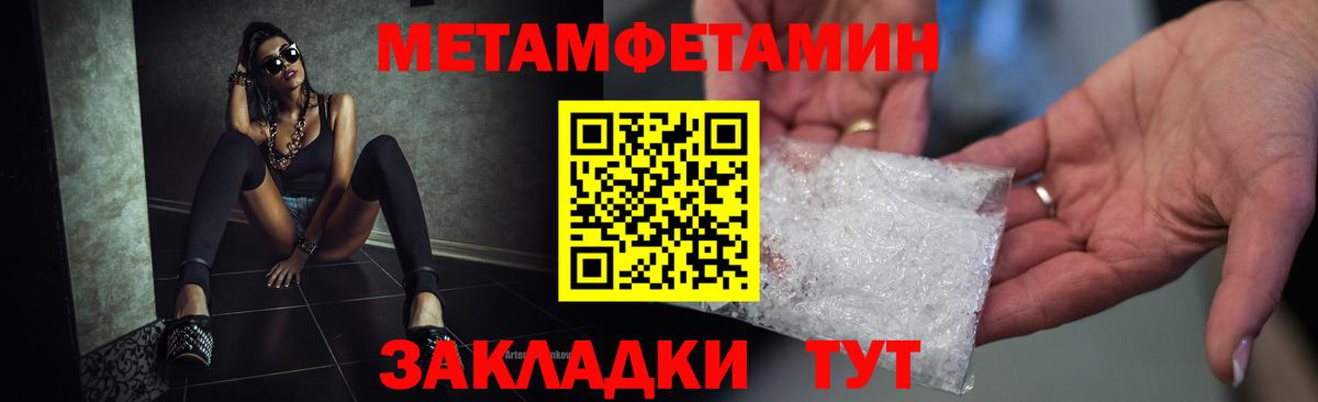 МЕФ кристаллы  Кокаин  Новодвинск  Вход с VPN  ГАШИШ  Конопля 
