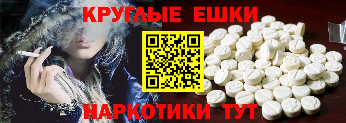 Экстази TESLA Новодвинск