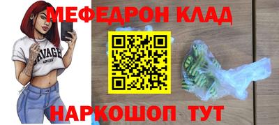 прущие крисы Рыбинск