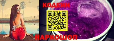 прущие крисы Рыбинск