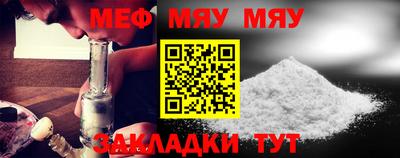 прущие крисы Рузаевка