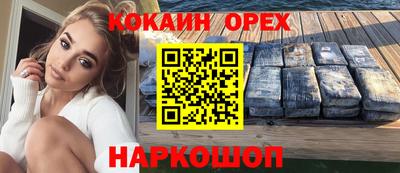 прущие крисы Рузаевка