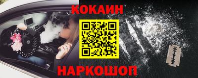 прущие крисы Рыбинск