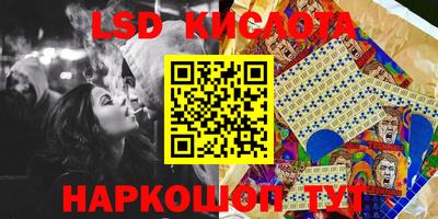 прущие крисы Рыбинск