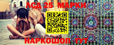 прущие крисы Рыбинск