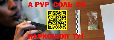 прущие крисы Рыбинск