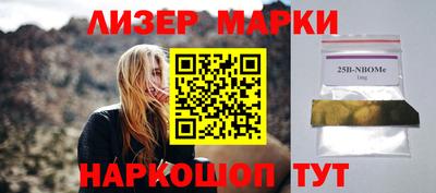 прущие крисы Рузаевка
