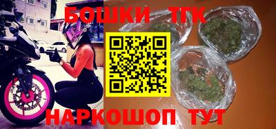 прущие крисы Рыбинск