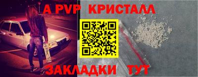 прущие крисы Рузаевка
