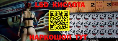 прущие крисы Рузаевка