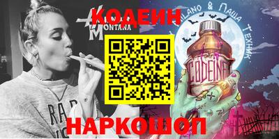 метадон Рязань