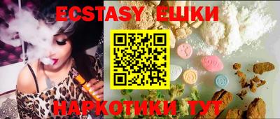 прущие крисы Рыбинск