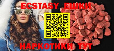 прущие крисы Рузаевка