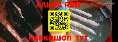 прущие крисы Рыбинск