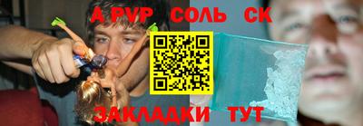 прущие крисы Рыбинск
