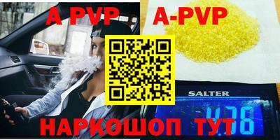 прущие крисы Рузаевка