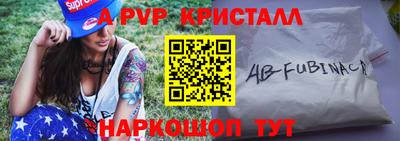 прущие крисы Рыбинск