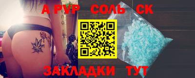 метадон Рязань