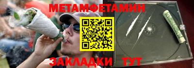 метадон Рязань