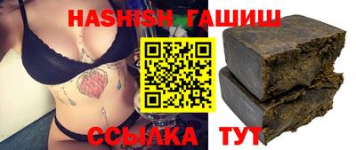 прущие крисы Рыбинск