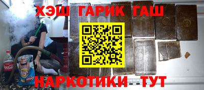 прущие крисы Рыбинск