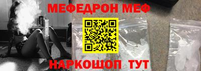прущие крисы Рыбинск