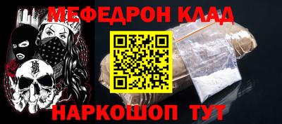 прущие крисы Рыбинск