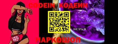 прущие крисы Рыбинск