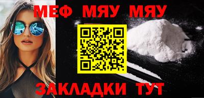 прущие крисы Рузаевка