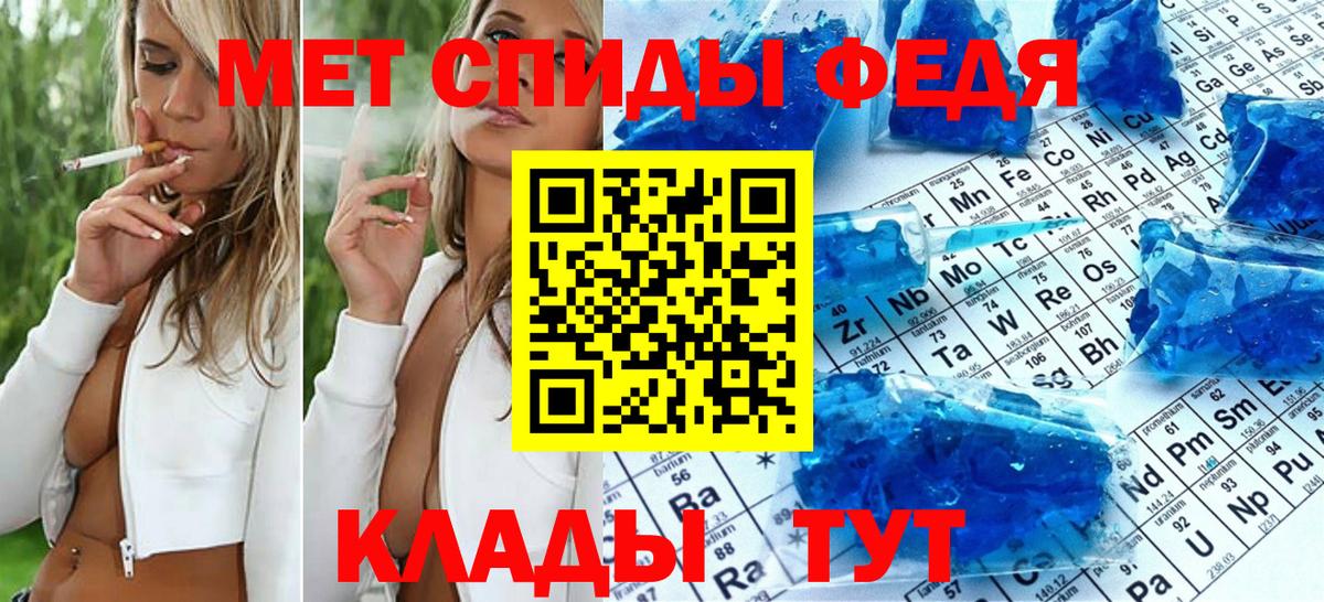 Первитин Декстрометамфетамин 99.9% Новодвинск