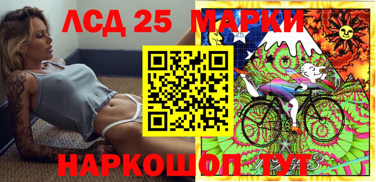 Новодвинск  Марки N-bome 1,5мг  Марки N-bome 1,5мг  Вход с VPN 