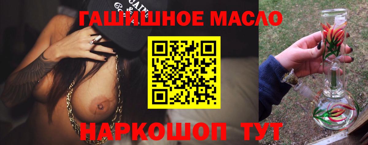 Дистиллят ТГК концентрат Новодвинск