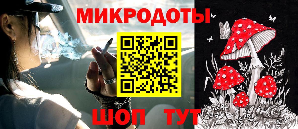 Галлюциногенные грибы ЛСД Новодвинск