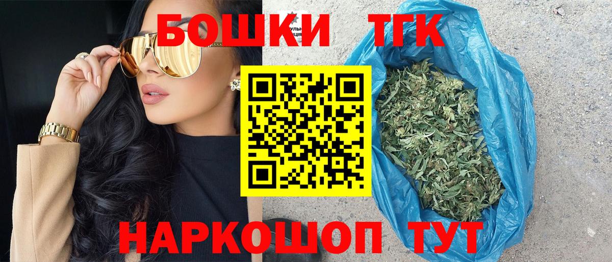 Канабис планчик  Конопля Amnesia  Канабис Amnesia  Вход с VPN  Новодвинск 